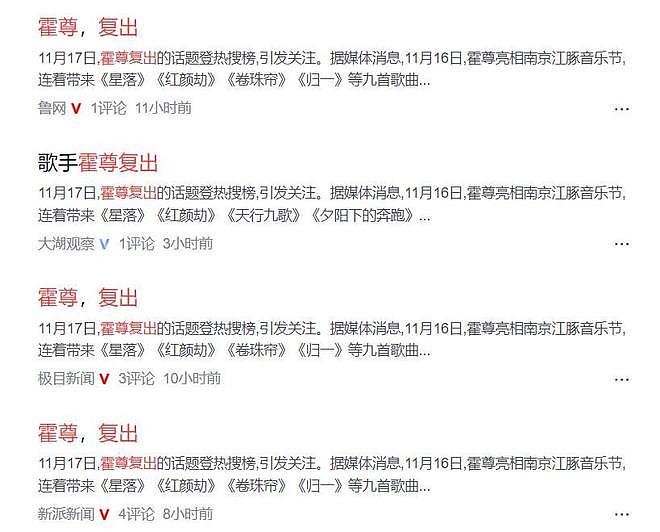 罗志祥近况：已写好遗嘱，自认被黑惨了，向时间管理大师六字道歉（组图） - 5
