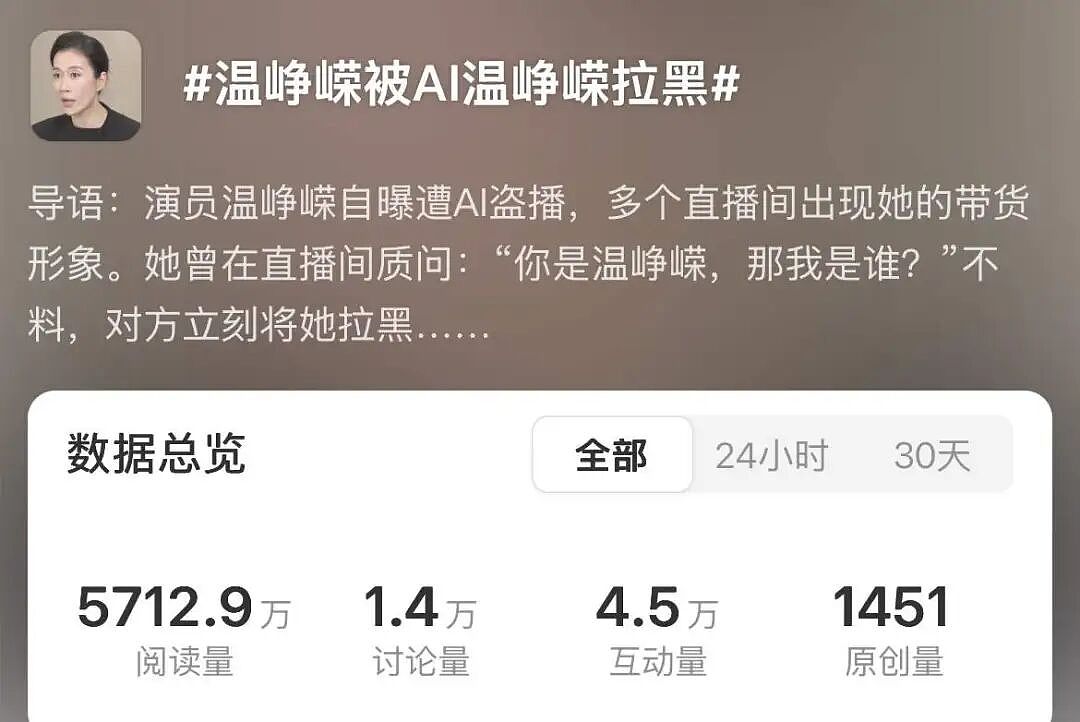 新兴诈骗三件套,批量涌入直播间(组图) - 3
