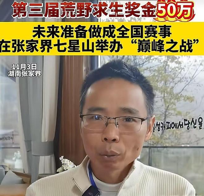 100个张家界“野人”，要断了全国减肥营的财路（组图） - 27