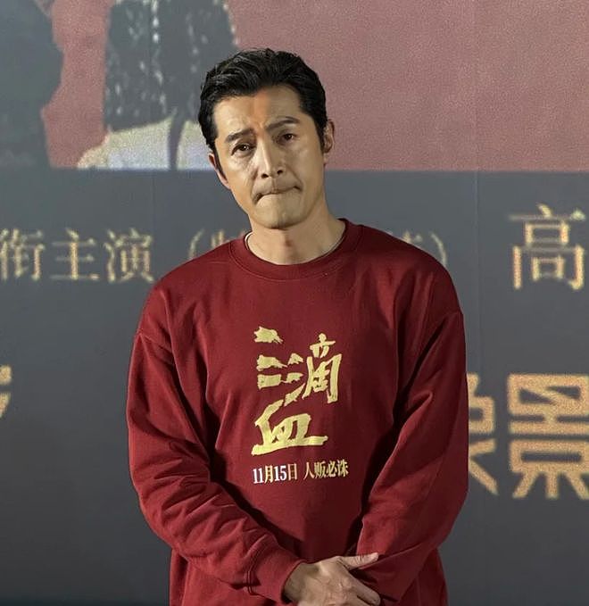 43岁胡歌断崖式衰老，眼袋肿大身材发福，新片票房失利状态差（组图） - 14