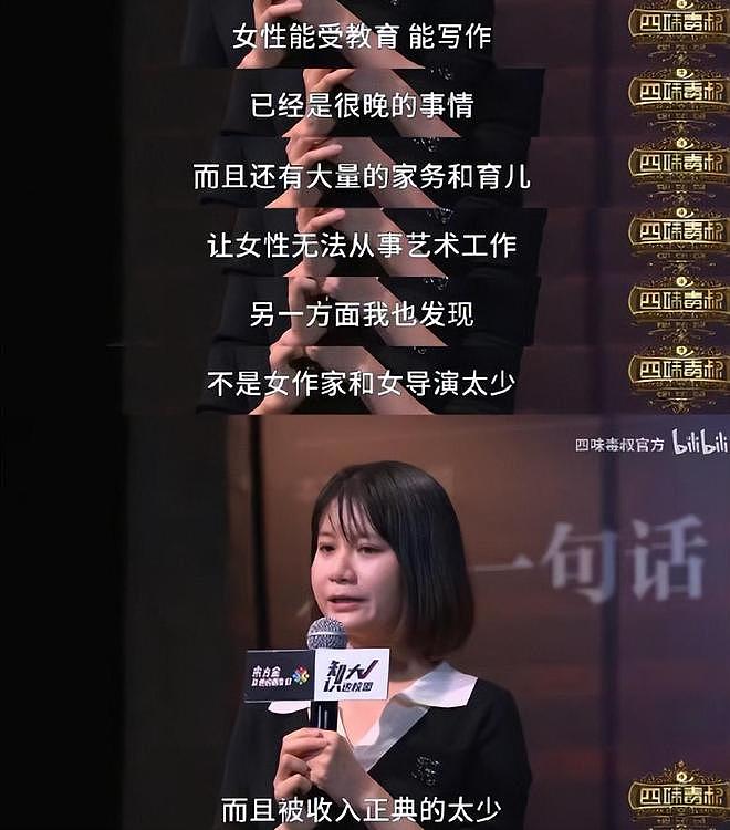陈思诚夺金鸡最佳导演奖，邵艺辉仅有入围资格，到底哪里出了问题（组图） - 13