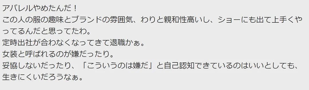 东大高材生沦落到住垃圾屋，精英家庭出身从小被灌输“成功才有价值”，却因拒绝考公被亲妈赶出家…（组图） - 23