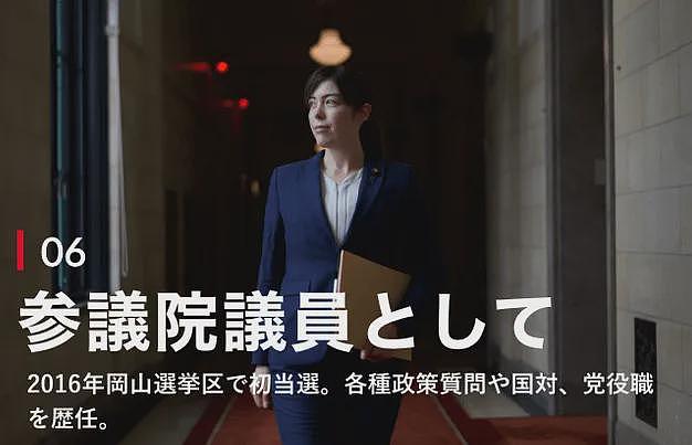 42岁日美混血女加入日本内阁，1.8米模特身材爆火，自称对金钱和男人不感兴趣！（组图） - 9