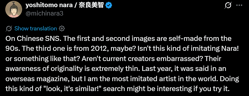 Labubu被日本艺术家质疑模仿，网上吵翻了，Popmart暂未回应（组图） - 1