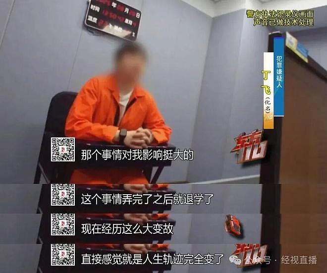 太无耻！男子10天找了5个美女被捕：无非就是想白嫖（组图） - 8