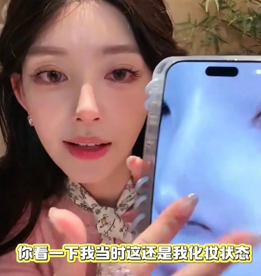 金晨怼脸拍鼻翼疤痕明显，妆浓到卡粉都遮不住，网友劝她收手（组图） - 13