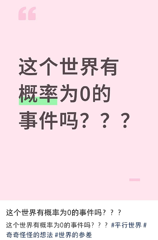 【爆笑】无意间发现男朋友网名里的秘密，气的想把男朋友当场拉黑（组图） - 44