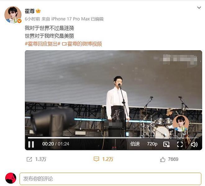 罗志祥近况：已写好遗嘱，自认被黑惨了，向时间管理大师六字道歉（组图） - 4