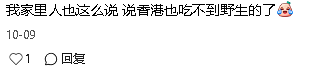墨尔本中餐厅荣获大奖!澳华人认定:“中餐天花板”(组图) - 9