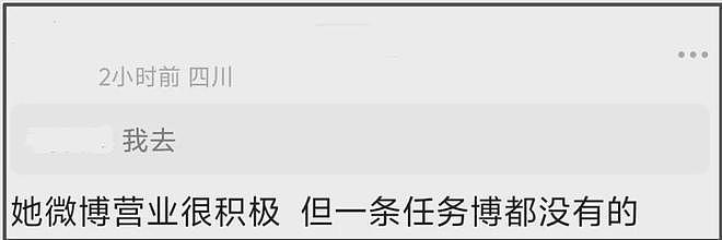 Ella陈嘉桦立场遭质疑,开演唱会上综艺狂捞金,关键时刻从不表态(组图) - 4