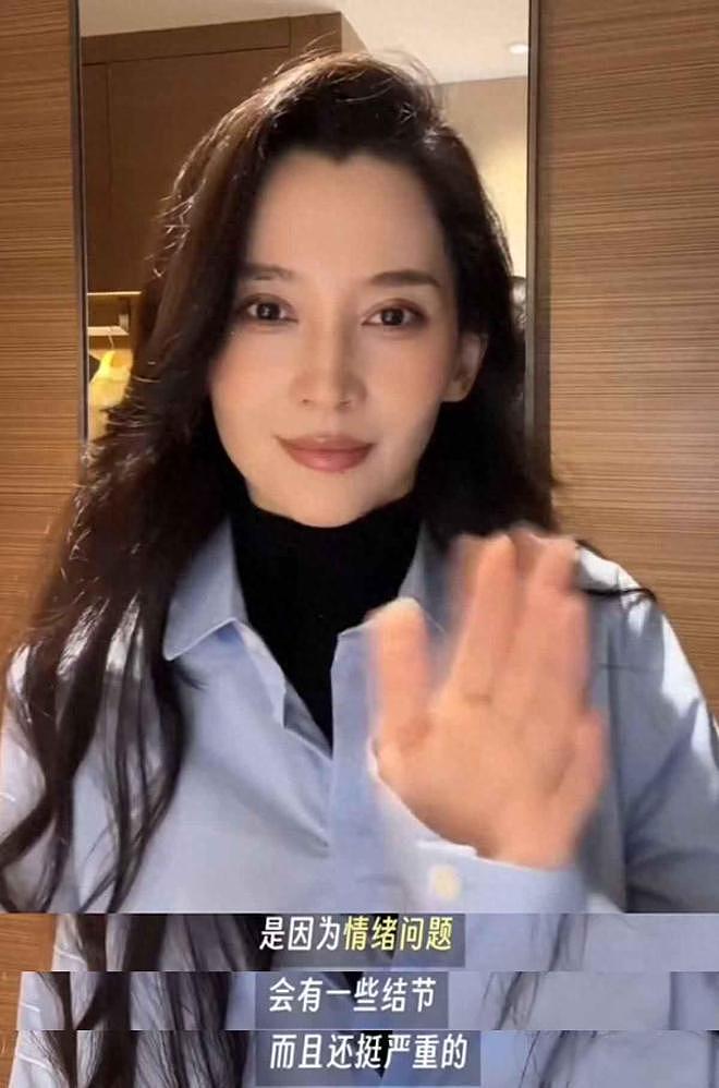 里子面子都丢了!森林北晒出体检结果,撕碎了汪峰仅剩的体面(组图) - 4