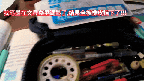 【爆笑】无意间发现男朋友网名里的秘密，气的想把男朋友当场拉黑（组图） - 23