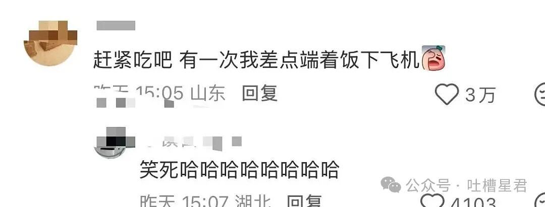 【爆笑】和老公吵架我叫了上门跟拍...？哈哈哈这才是真正的战地摄影师（组图） - 10