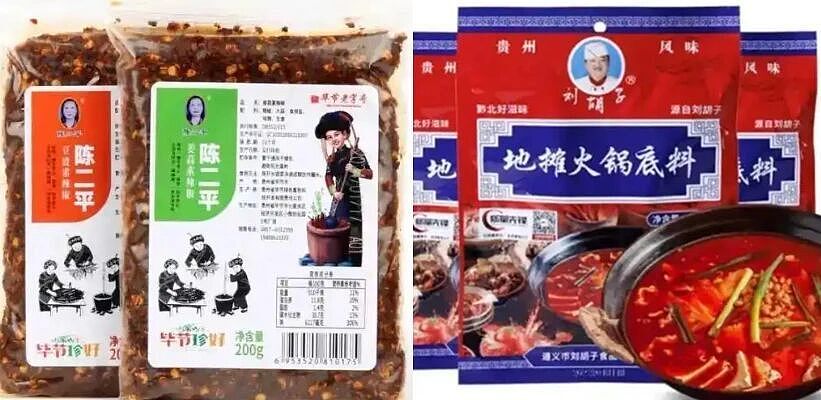 为什么贵州老板，爱把头像印在招牌上？（组图） - 16