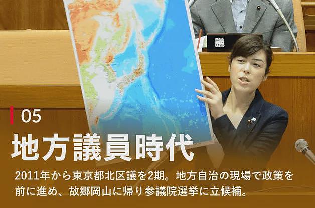 42岁日美混血女加入日本内阁，1.8米模特身材爆火，自称对金钱和男人不感兴趣！（组图） - 8