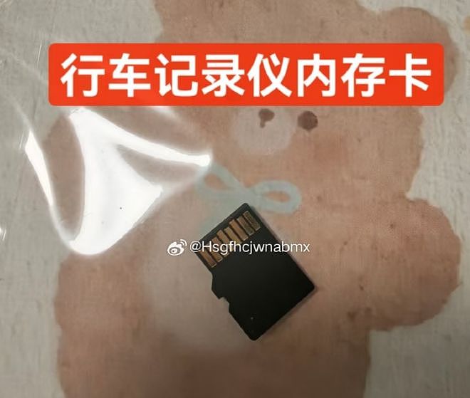 史林子出轨男方前妻放锤！称其介入导致离婚，暧昧聊天记录曝光（组图） - 4