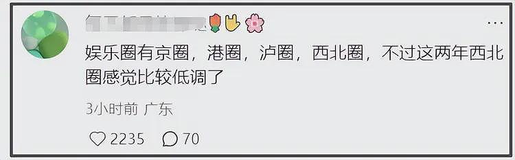 金鸡奖质疑愈演愈烈，多位圈内人鸣不平，网友齐发声抵制张艺谋！（组图） - 15