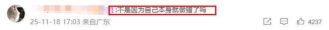 罗志祥近况：已写好遗嘱，自认被黑惨了，向时间管理大师六字道歉（组图） - 21
