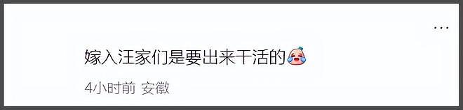 马筱梅再度翻车！挺孕肚直播卖惨被骂，跟当年大S的状态一样（组图） - 11