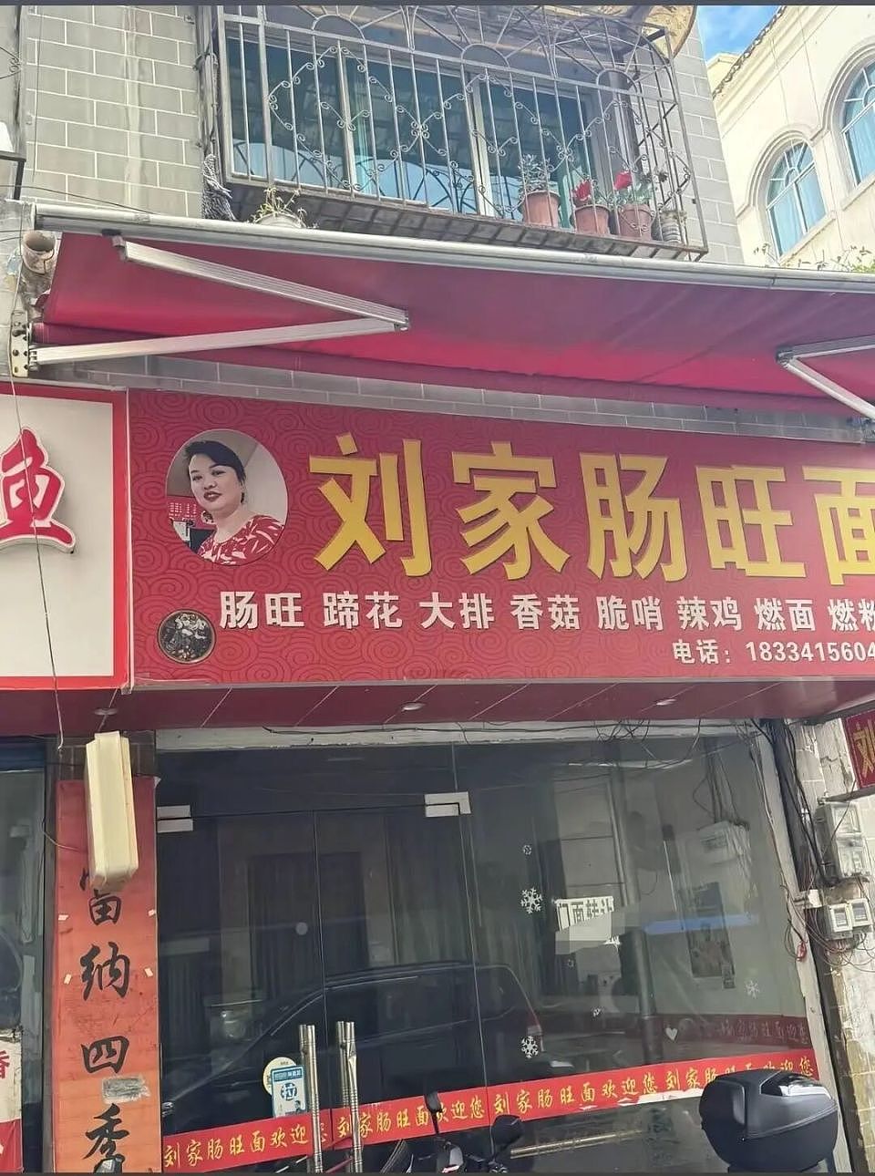 为什么贵州老板，爱把头像印在招牌上？（组图） - 2