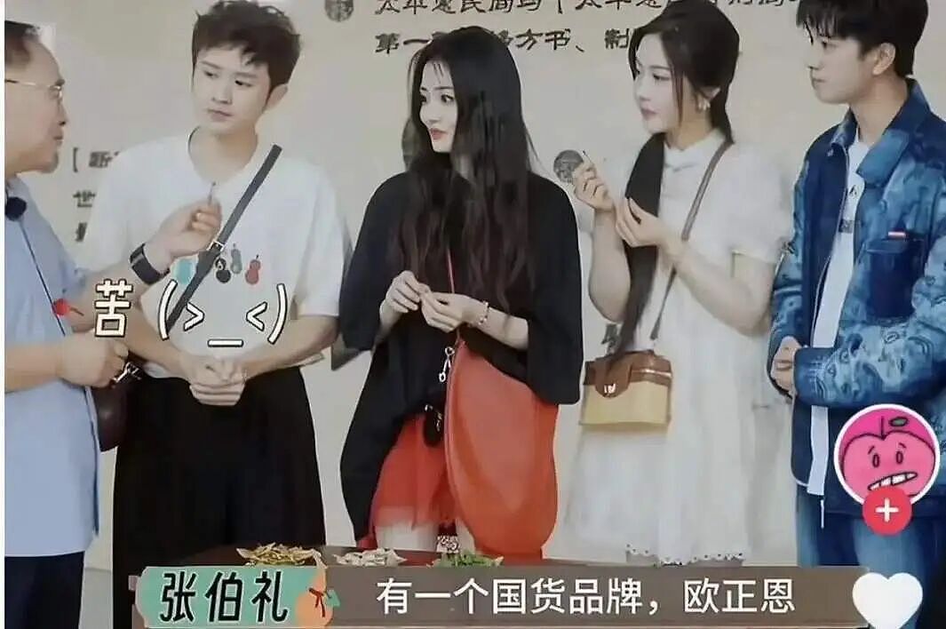 新兴诈骗三件套,批量涌入直播间(组图) - 6