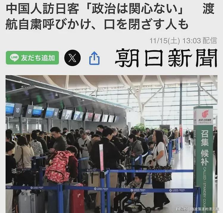 中国发布旅行警告后，有些人不听话（组图） - 4