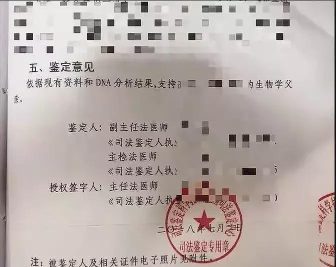 外籍华人在中国病逝, 百万遗产或将收归国家!为让澳籍女儿继承上海房产,高学历父亲终被拘留罚款(组图) - 3