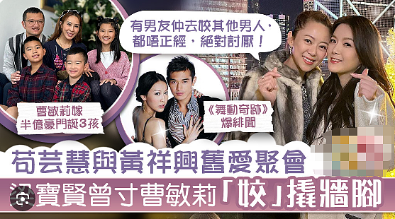 TVB男星搭上富商?谎称试镜大搞变装,酒店门前被抓苦苦求饶,事后哭诉被出卖替人挡枪?(组图) - 24