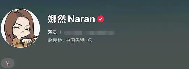 霍启山疑与娜然交往，在弟弟婚礼上如影随形，女方曾签约男方公司（组图） - 7