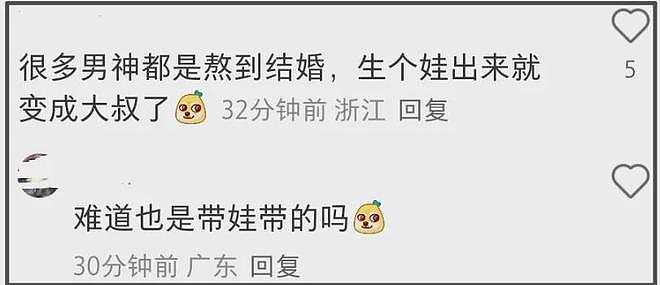 43岁胡歌断崖式衰老，眼袋肿大身材发福，新片票房失利状态差（组图） - 17
