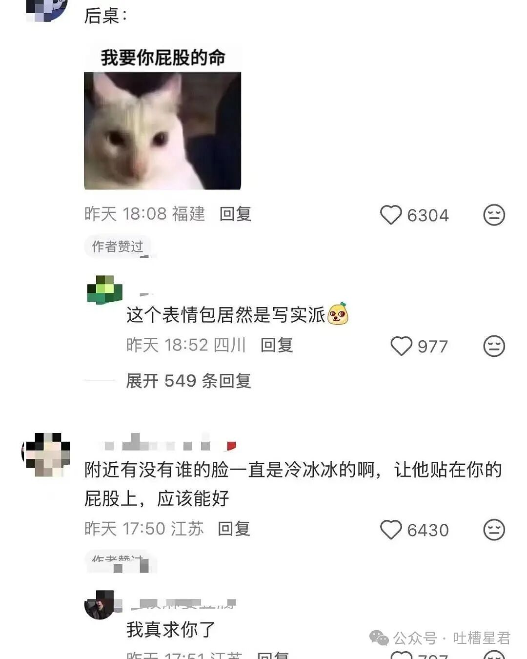 【爆笑】和老公吵架我叫了上门跟拍...？哈哈哈这才是真正的战地摄影师（组图） - 14
