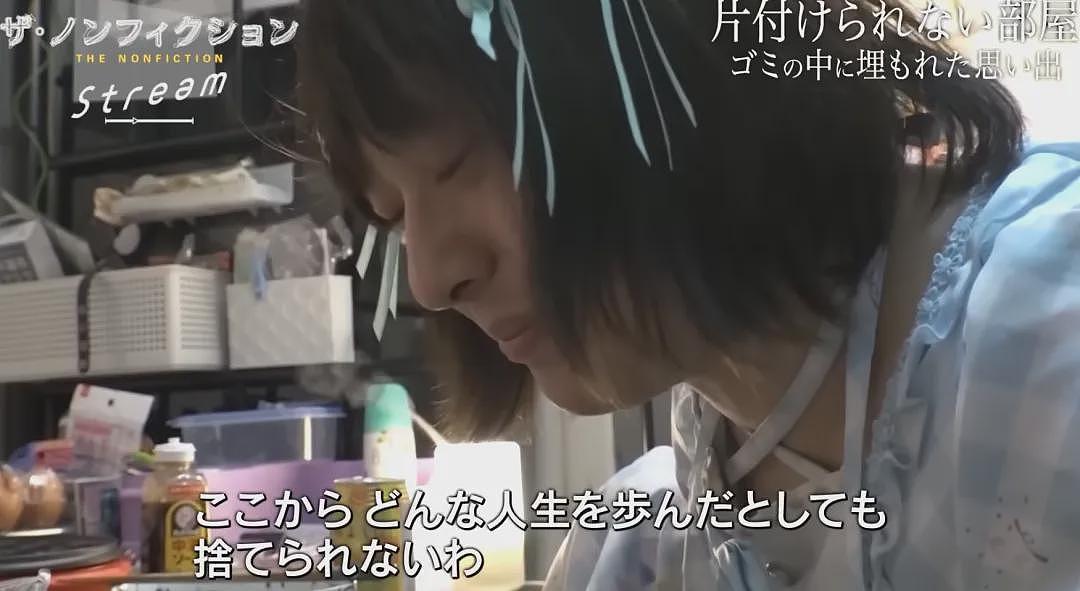 东大高材生沦落到住垃圾屋，精英家庭出身从小被灌输“成功才有价值”，却因拒绝考公被亲妈赶出家…（组图） - 17