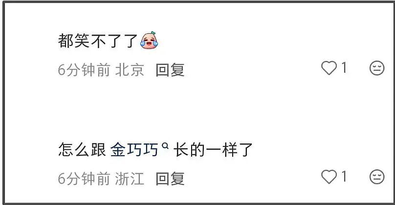 金晨怼脸拍鼻翼疤痕明显，妆浓到卡粉都遮不住，网友劝她收手（组图） - 8