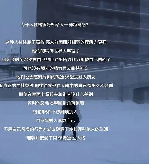 【爆笑】无意间发现男朋友网名里的秘密，气的想把男朋友当场拉黑（组图） - 41