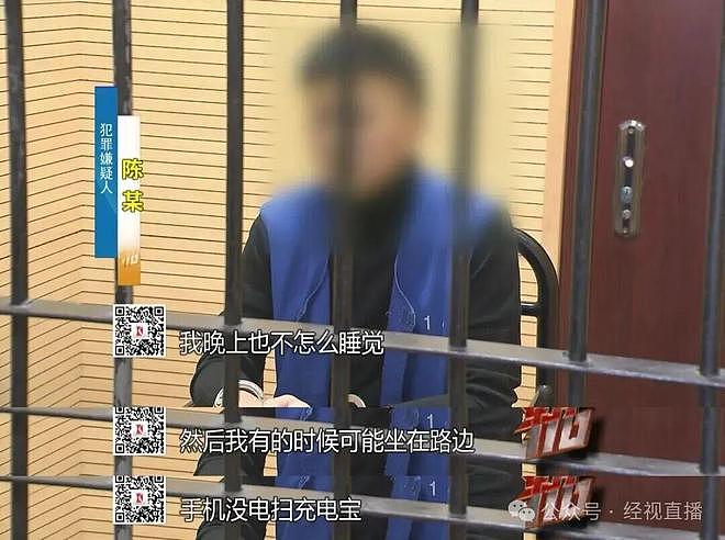 太无耻！男子10天找了5个美女被捕：无非就是想白嫖（组图） - 6