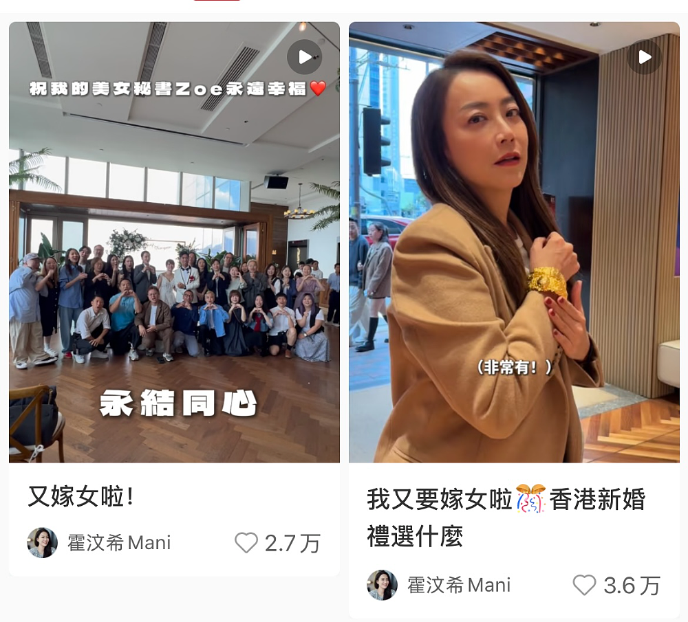 欠债166亿，顶流脱衫下乡了（组图） - 15