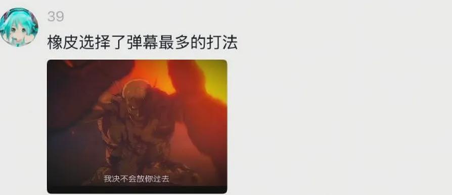 【爆笑】无意间发现男朋友网名里的秘密，气的想把男朋友当场拉黑（组图） - 30
