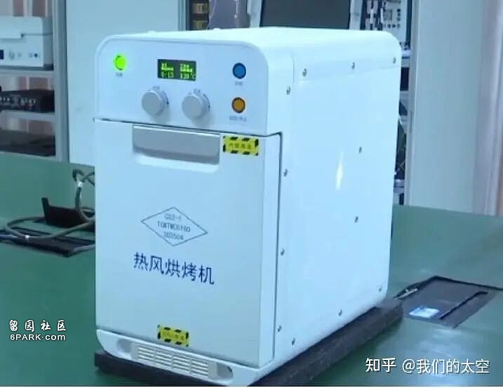 太空烤肉？大国阳谋：中国空间站上演的顶级凡尔赛（组图） - 3
