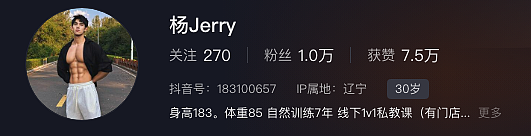 【帅哥】黑皮大肌，会健身也会滑雪（组图） - 22