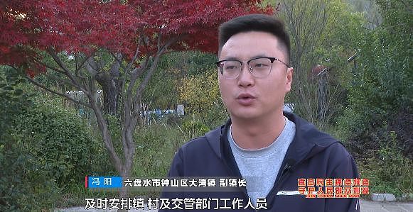 贵州一危桥被拆，百余名学生过河上学成难题，村民众筹搭便桥，钱有了为何迟迟不动工？（组图） - 10
