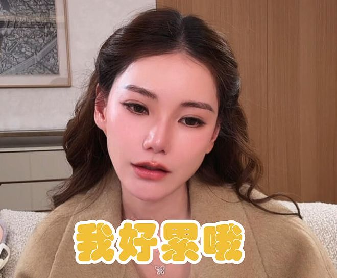 马筱梅再度翻车！挺孕肚直播卖惨被骂，跟当年大S的状态一样（组图） - 1