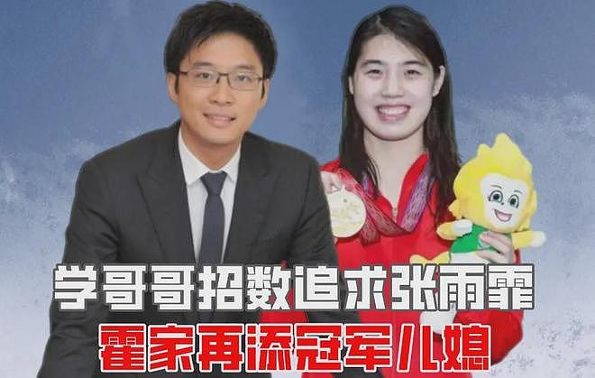 霍启山娜然恋情陷危机!女方立场问题被重提,男方助理删除切割(组图) - 8