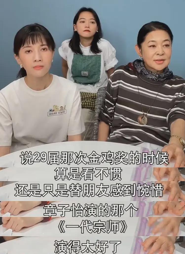 金鸡奖质疑愈演愈烈，多位圈内人鸣不平，网友齐发声抵制张艺谋！（组图） - 7