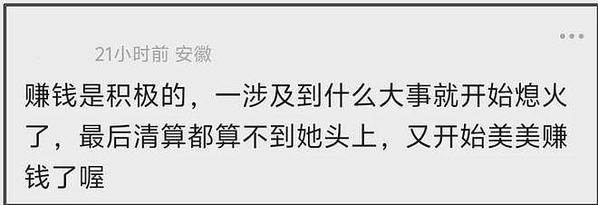 Ella陈嘉桦立场遭质疑,开演唱会上综艺狂捞金,关键时刻从不表态(组图) - 12