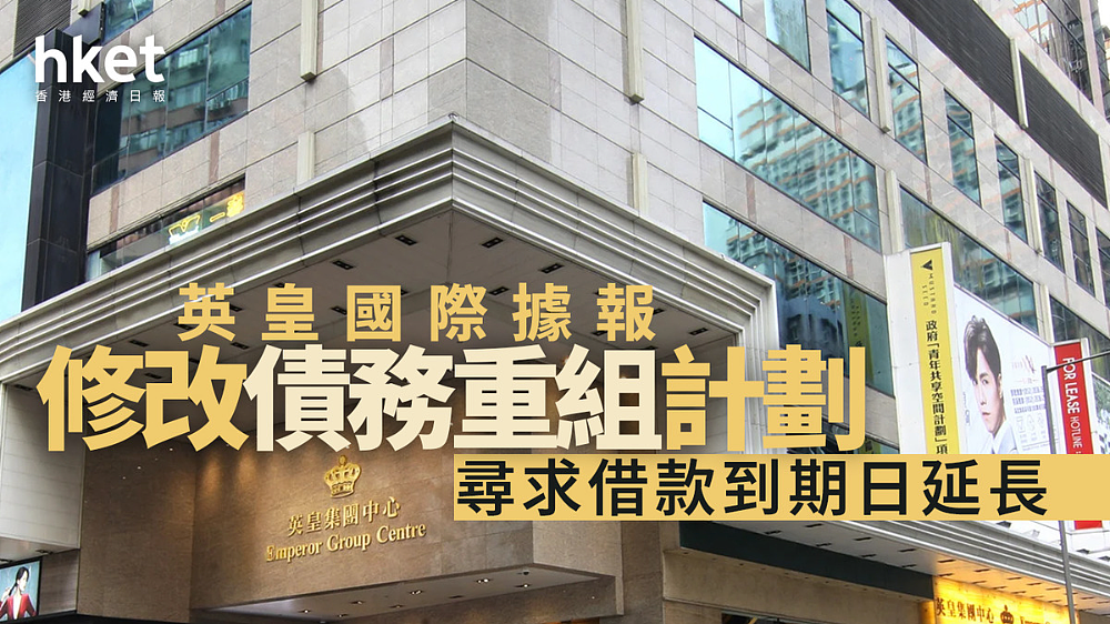 欠债166亿，顶流脱衫下乡了（组图） - 26