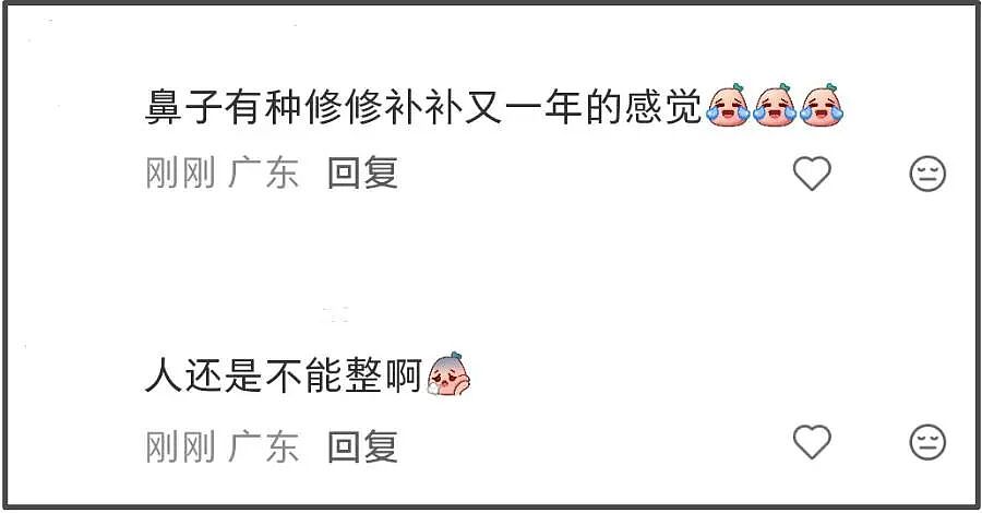 金晨怼脸拍鼻翼疤痕明显，妆浓到卡粉都遮不住，网友劝她收手（组图） - 6