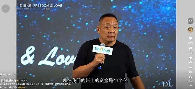 胖东来高层大调整：于东来卸任总经理，多名高管退出！公司年薪50万元招翻译（组图） - 3