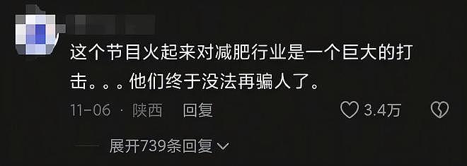 100个张家界“野人”，要断了全国减肥营的财路（组图） - 3