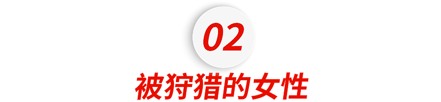 爱泼斯坦邮件曝光!哈佛前校长人设崩塌,曾嘲讽“女性智力不如男性...”(组图) - 12