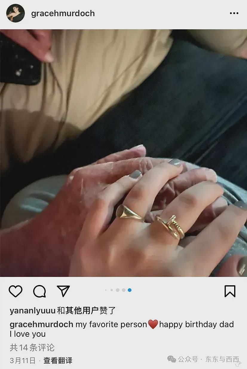 邓文迪又升咖了！女儿长成翻版可儿，打赢继承之战名媛气场拉满…（组图） - 21